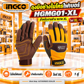 INGCO ถุงมือช่าง ไมโครไฟเบอร์ ขนาด XL รุ่น HGMG01-XL