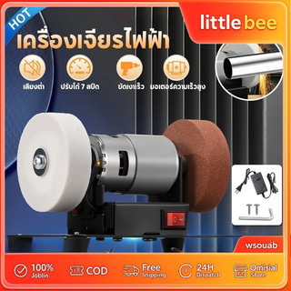 เครื่องเจียรไฟฟ้า [ปรับความเร็วได้ 7 สปีด] เครื่องเจียรตั้งโต๊ะขนาดเล็ก เครื่องเจียรสำหรับโลหะ ไม้ การทำมีด การขัด