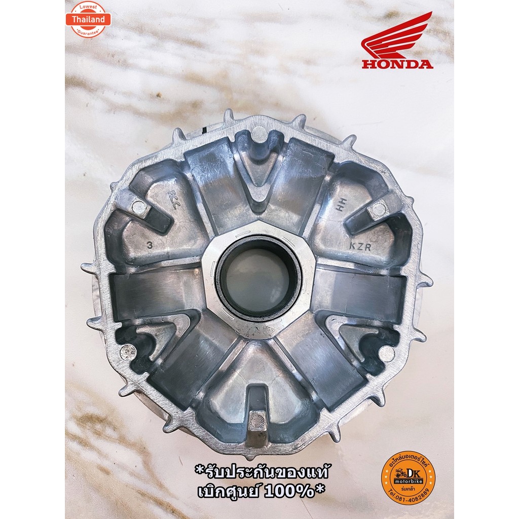 ชามใส่เม็ด แท้ศูนย์  CLICK125i รุ่นไฟหน้าแโคมหลอดธรรมดา 22110-KZR-601 ชามแท้ ชามเม็ดคลิก DK MOTORBIK