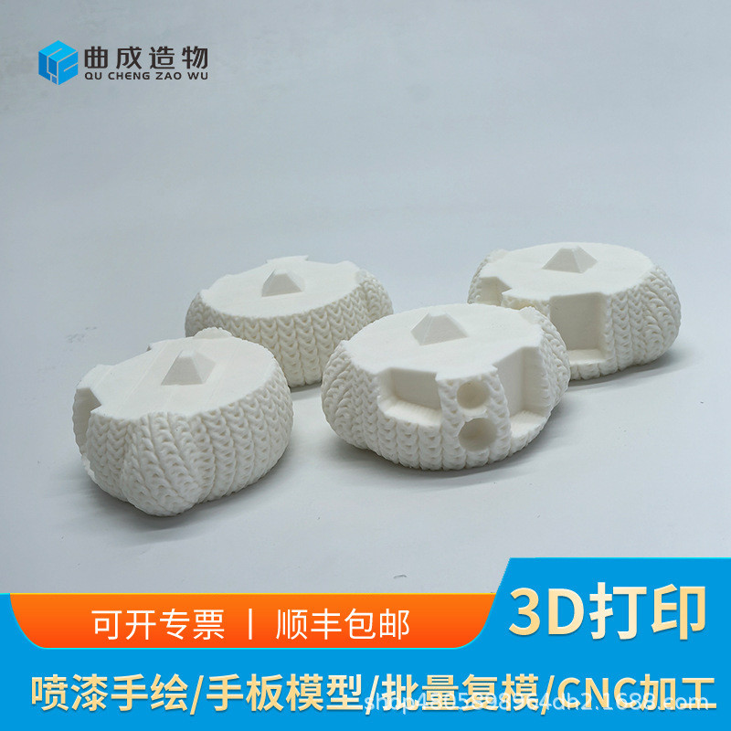 3d Printing Custom Service Hand Board รุ่น FDM Printing PLA Small Batch Nylon Silicone Composite Mol