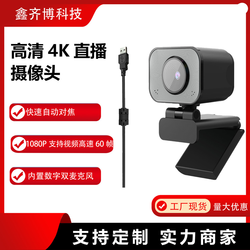 Fast Focusing จริง 4K ผู้ผลิตกล้อง HD 2K1080P60 กรอบกล้อง USB IP Live Video Club