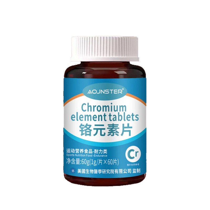 DDZ Chrome Element Tablets Sports Nutritional Food Vitamin B Petitgrain Mulberry Leaf Cinnamon Yello