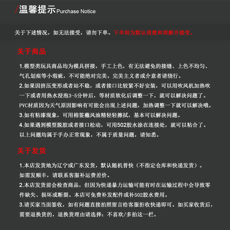 [1299People Collection]เด็กปฐมวัย8Send1 Digimon Anime GK ตุ๊กตาเดสก์ท็อปเครื่องประดับอะนิเมะตุ๊กตาอิ