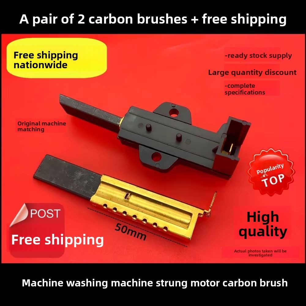 LG Drum Washing Machine WD-N10360D Motor Brush Motor Carbon Brush Accessories