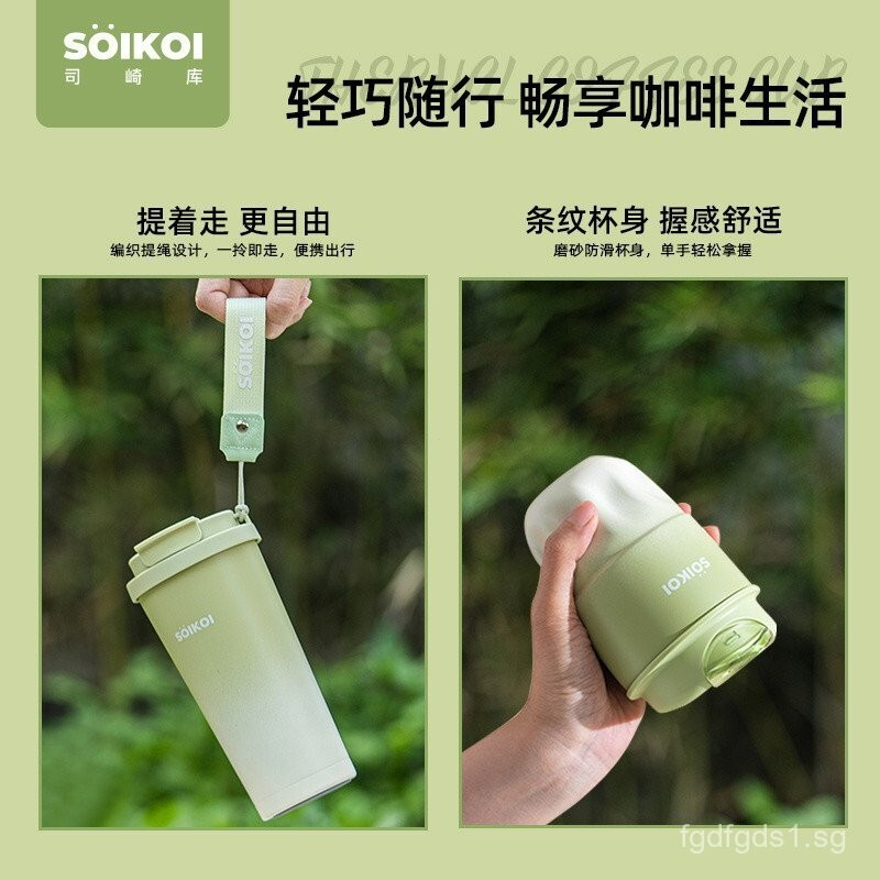SGSOIKOITherms Cup316ถ้วยกาแฟรถสแตนเลสพร้อมหลอดแบบพกพากลางแจ้งAntidrop Travel MugHT99 FN8H