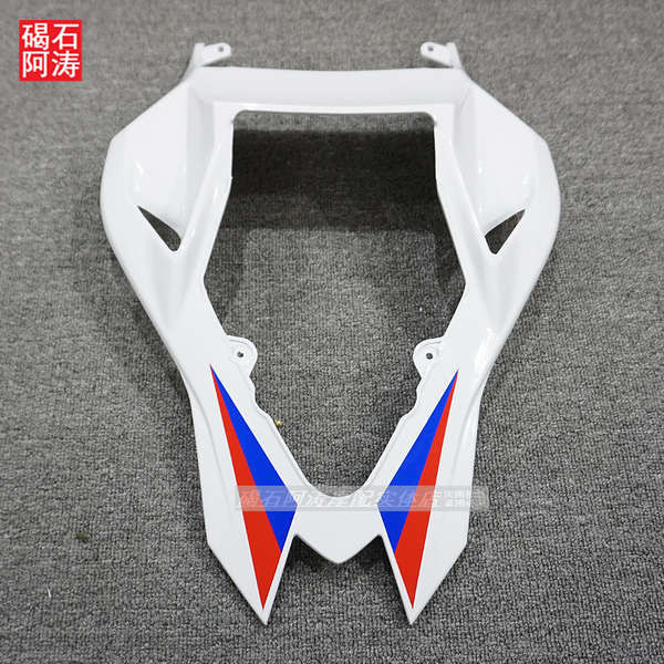 Suitable for BMW S1000RR 09-10-11-12-13-14 years after the rear plate surrounds the bottom shell of 