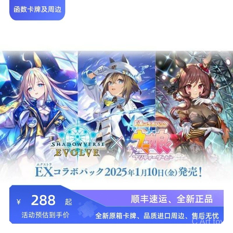 【พร้อมส่ง】uma musume ตุ๊กตา ตุ๊กตาลิง  uma musume plush doll figure agnes tachyon pretty derby plush