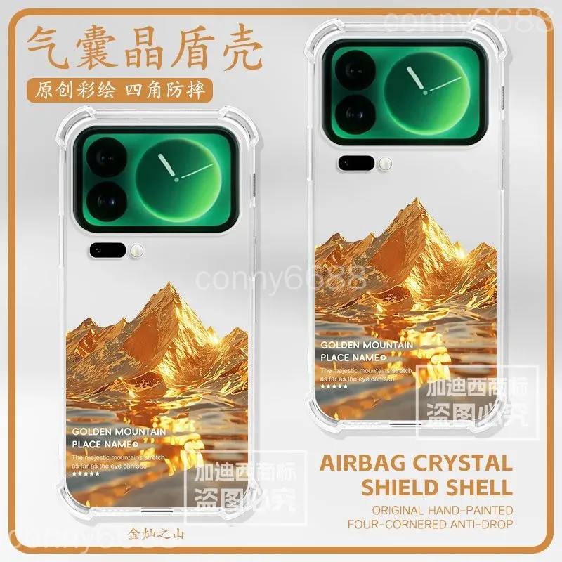 เคสโทรศัพท์ Xiaomi 17 Pro Max Xiaomi 17 pro max เคสป้องกันถุงลมนิรภัยรวมทุกอย่างเคสใส