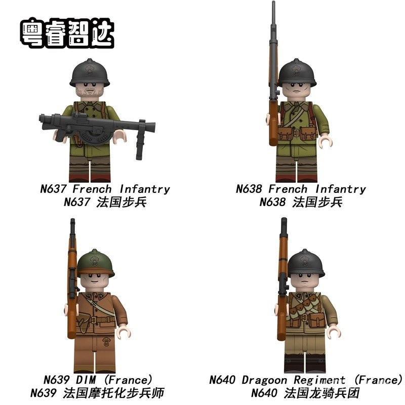 ขายร้อน Yuezhida N637-640 French Army อนุภาคขนาดเล็ก Building Block Minifigure สี่ด้านการพิมพ์กระเป๋