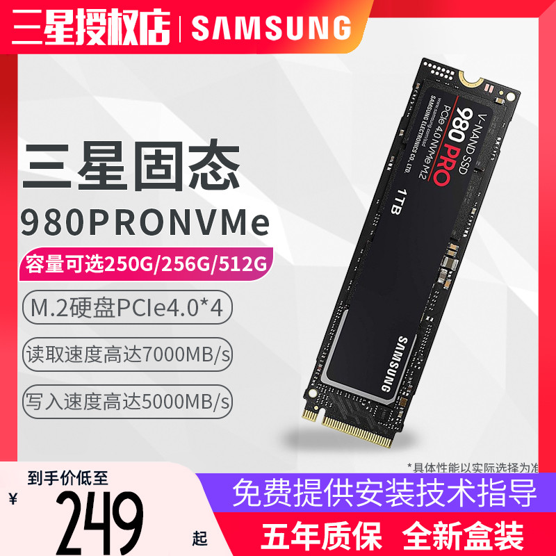 Samsung 980Pro 500G/1T/2T SSD Solid State Drive PCIe4.0 เกมความเร็วสูง Black Disk M2 990