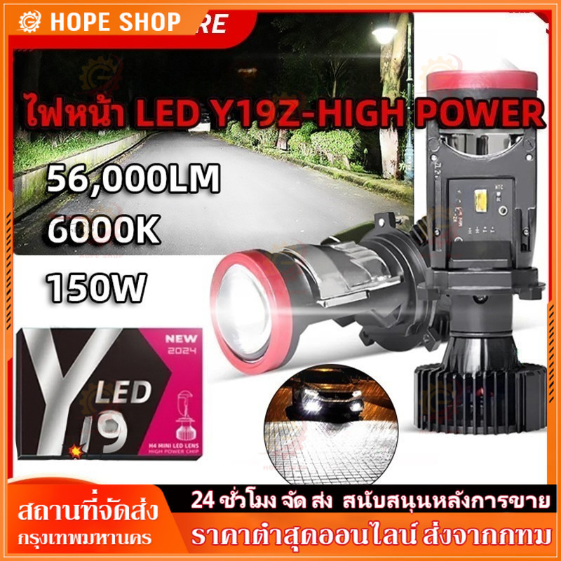 1คู่ ไฟหน้า Y19Z / LED Y8 Y22 ของแท้ปรับเอียงคัตออฟได้ สเปคดีกว่า Y15Hขั้ว H4 คัตออฟพวงมาลัยขวา RHD