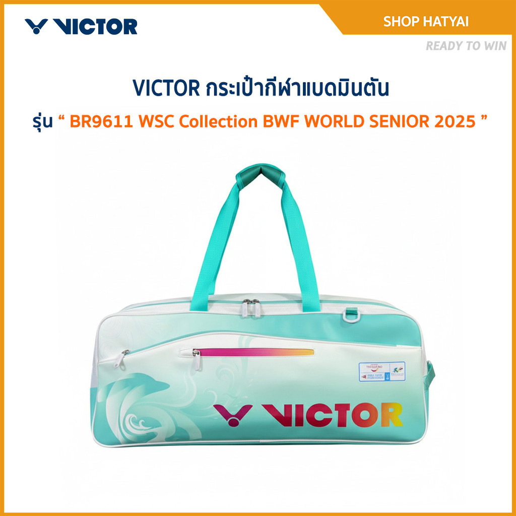 VICTOR กระเป๋ากีฬาแบดมินตัน รุ่น BR9611 WSC Collection BWF WORLD SENIOR 2025
