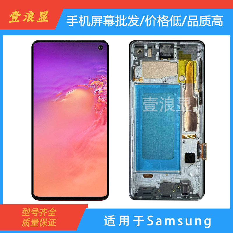 เหมาะสําหรับ S8/S9/S8+/ S9+/ S10/S10+/ S20fe กรอบกลาง wf จอแสดงผล LCD