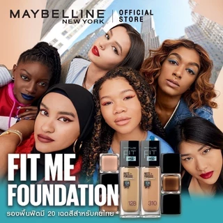 [แพ็กคู่] MAYBELLINE FIT ME MATTE & PORELESS LIQUID FOUNDATION เมย์เบลลีน รองพื้นคุมมัน ฟิต มี แมท แอนด์ พอร์เลส