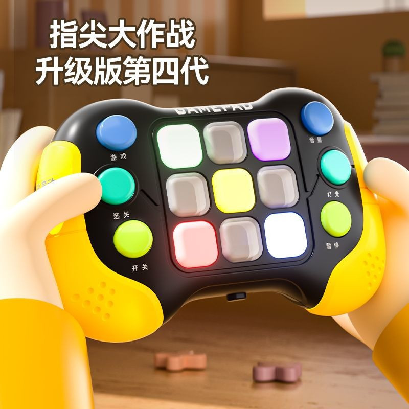 Oriental Premium#In Stock Children's Push Button Game Machine for Training Kids' Focus and Logical T