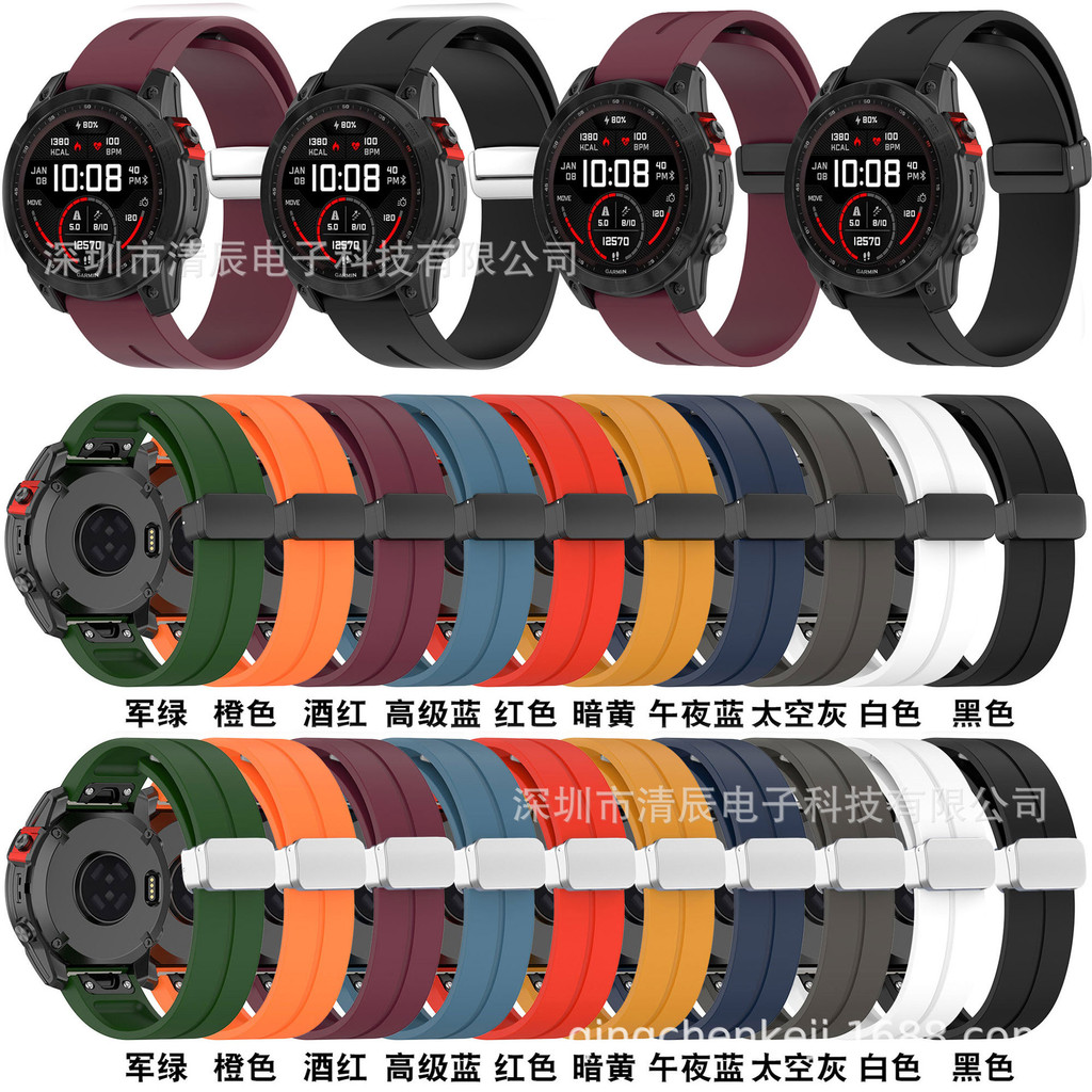 เหมาะสําหรับ Garmin fenix8 Garmin fenix7 fenix7s fenix7x Quick Release สายรัดหัวเข็มขัดแม่เหล็กพับ