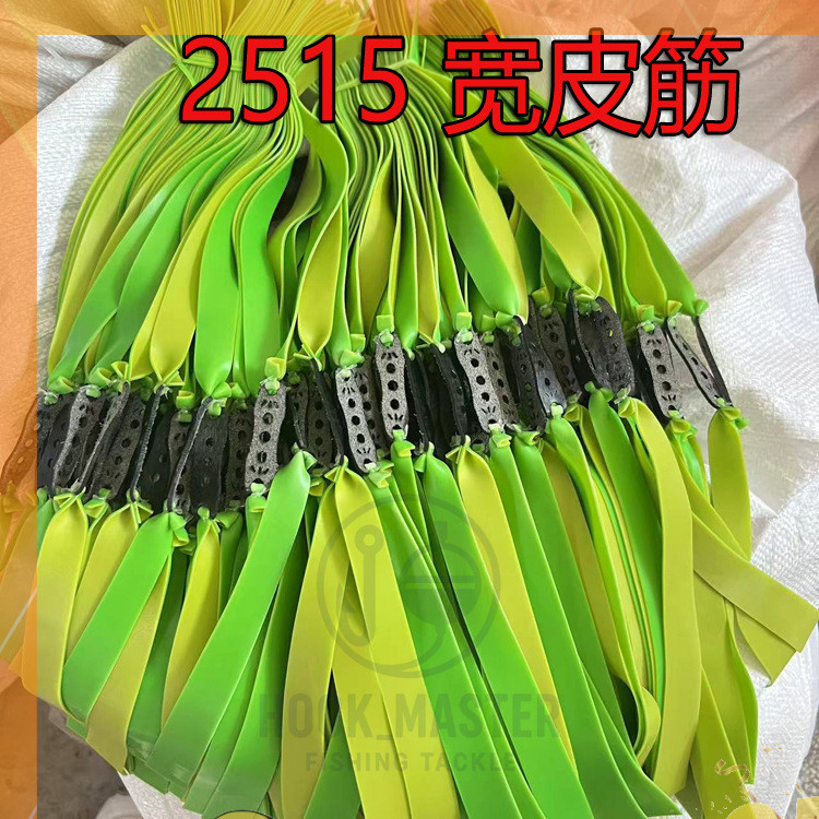 หนังยางสติ๊ก ยางแบนอย่างดี ยืดหยุ่นสูง เหนียวทน ยิงแรงไม่ขาดง่าย หนา 0.8-2.0mm พร้อมส่งจากไทย 🇹🇭