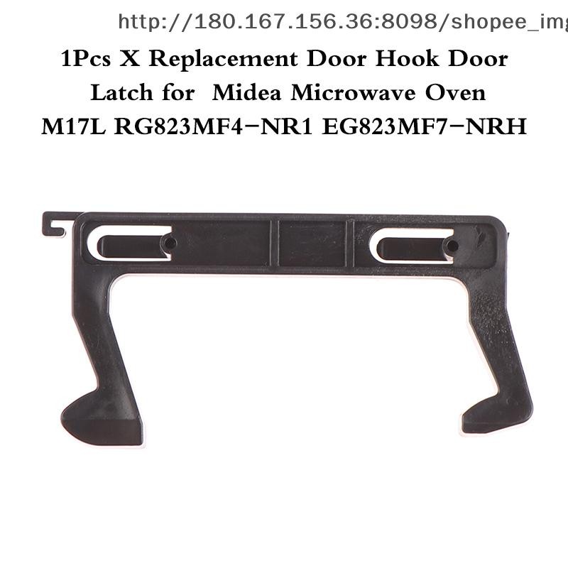 [OU] Midea ตะขอแขวนประตูเตาอบไมโครเวฟ เหมาะสําหรับรุ่น M17L RG823MF4-NR1 EG823MF7-NRH TH