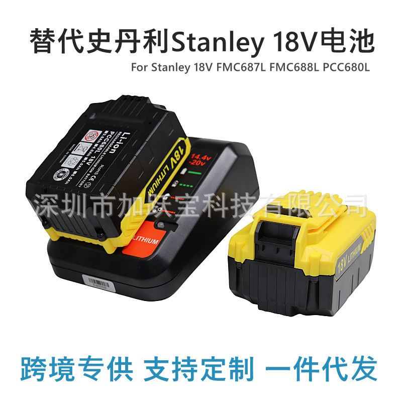 เปลี่ยน Stanley Stanley18V 3/4/5/6Ah FMC690L FMC688L แบตเตอรี่สว่านไฟฟ้า