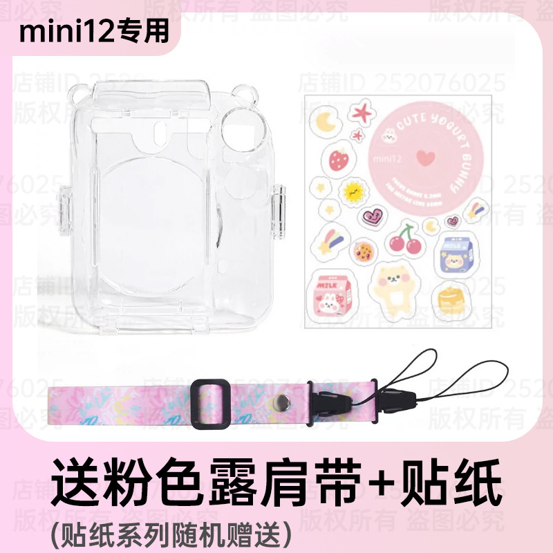 เหมาะสําหรับโพลารอยด์ mini12 เคสป้องกัน Fuji 12mini เคสป้องกันโพลารอยด์ nimi12 เคส Mini instax เคส m