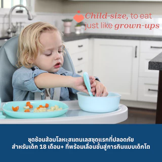 CHICCO METAL CUTLERY ชุดช้อนส้อมฝึกทานอาหารด้วยตัวเองเด็ก 18 เดือนขึ้นไป BPA-Free สีชมพู & ฟ้าเทอคอยซ์ ดีไซน์น่ารัก