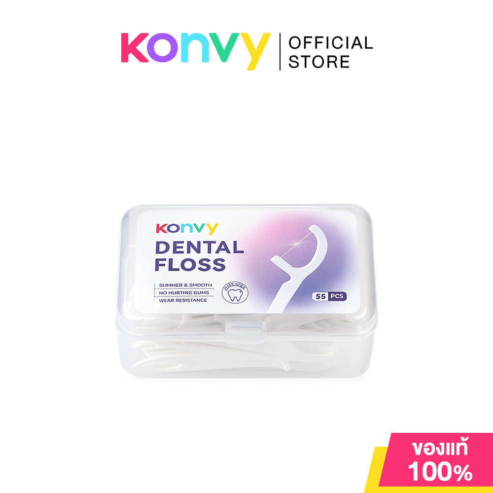 Konvy Dental Floss [55pcs x 1Box] คอนวี่ ไหมขัดฟันพร้อมด้ามจับ 55ชิ้น.