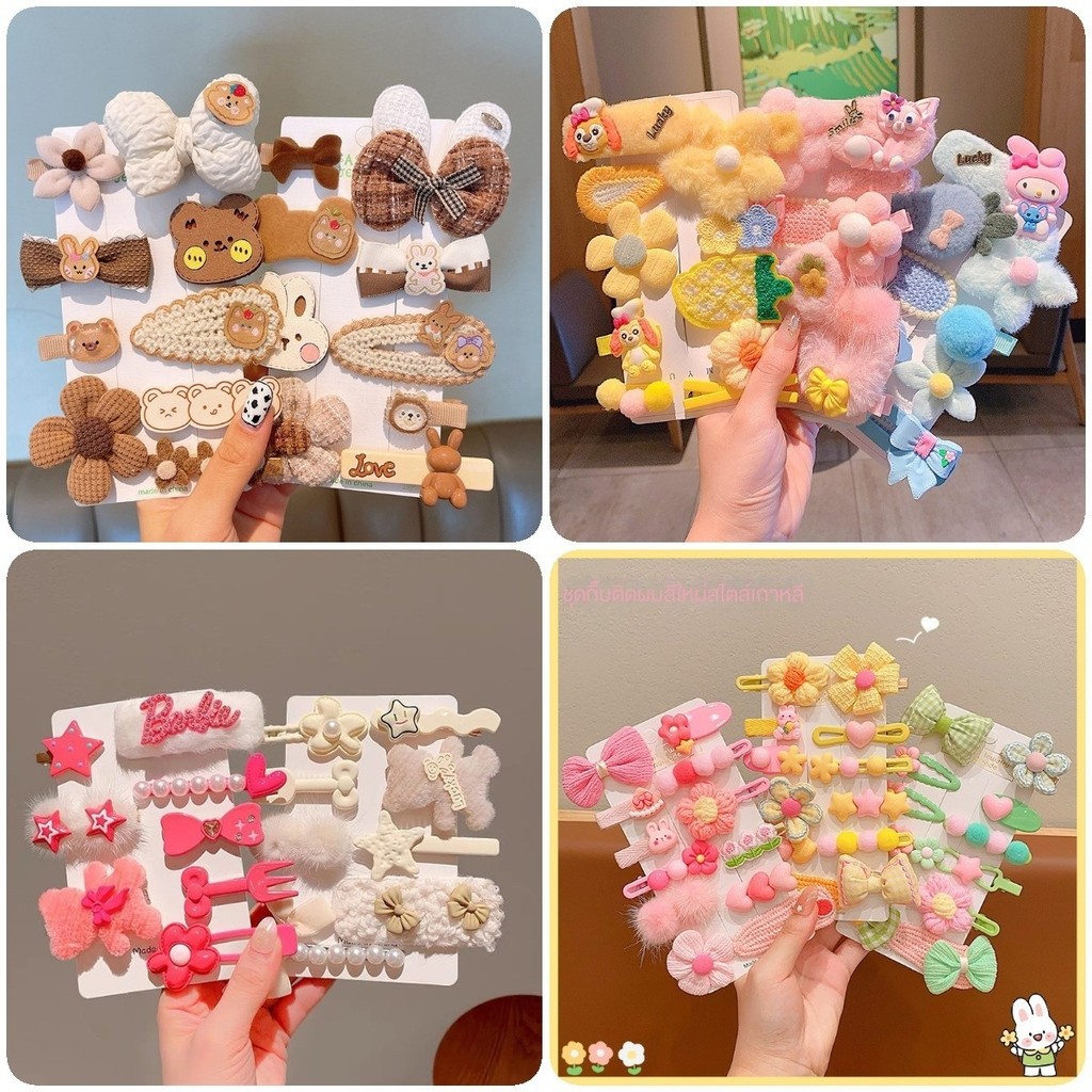 กิ๊บติดผมเด็กแฟชั่นน่ารัก ✨california223.th✨