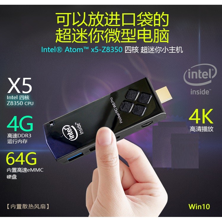 Zegen J4125/Z8350 Quad-Core Pocket คอมพิวเตอร์ Stick Mini Office แบบพกพา Mini Host T6/W5/T5