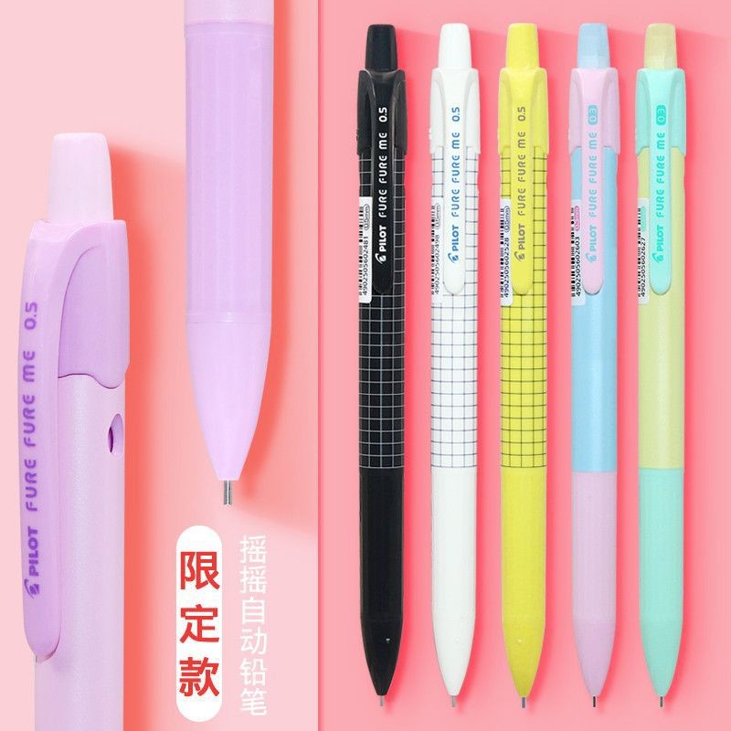 ไส้ดินสอ ดินสอ 2b ขายส่ง PILOT PILOT PILOT Macaron Shaking Lead 0.5 ดินสอกดนักเรียนชั้นประถมศึกษาเขี