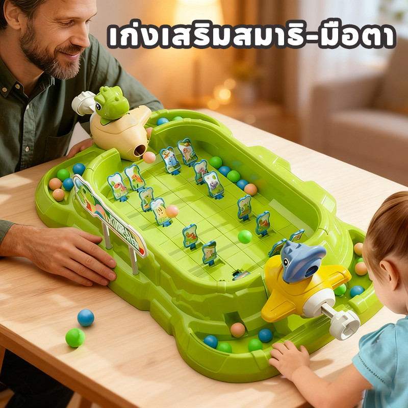 เครื่องยิงลูกแก้วไดโนเสาร์สำหรับเด็ก คู่ต่อสู้เครื่องเกม ของขวัญวันเกิดเด็กชาย-หญิง ของเล่นเด็ก
