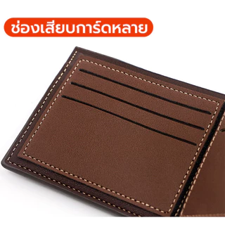 กระเป๋าสตางค์ผู้ชาย ความจุขนาดใหญ่ พับได้ หนังนิ่ม กระเป๋าเงินชาย กระเป๋าสตางค์