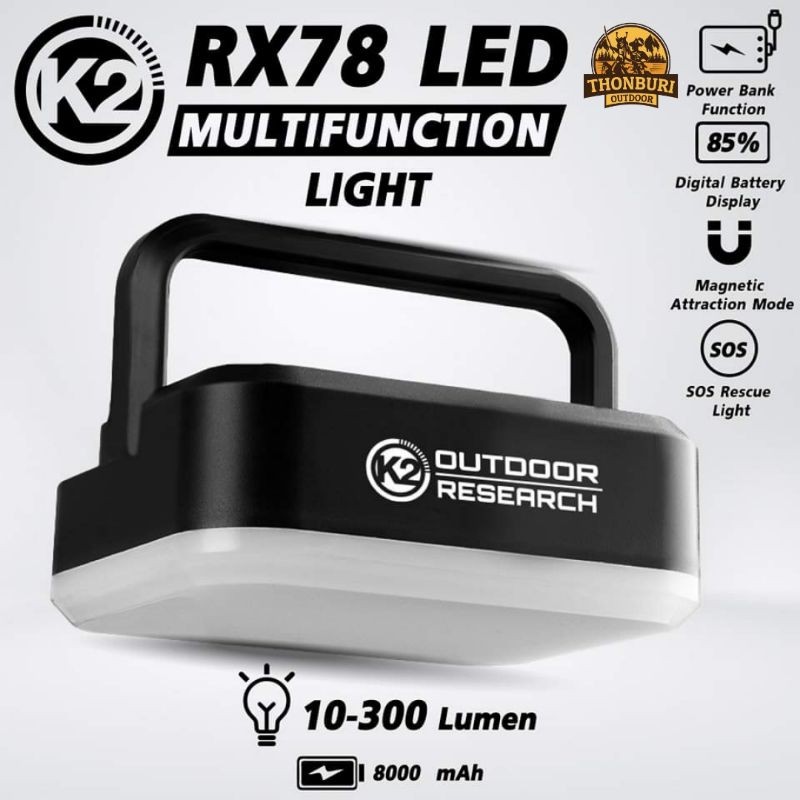โคมไฟ K2 RX78 LED MULTIFUNCTION LIGHT