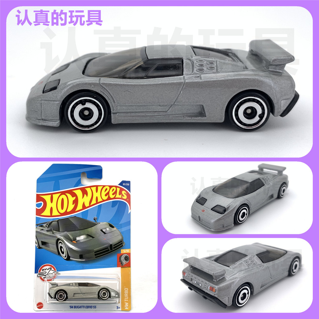 Hot Wheels C4982 รถสปอร์ตตัวน้อยสุดฮอต BUGATTI รถซุปเปอร์คาร์คลาสสิก 94 BUGATTI EB110 SS