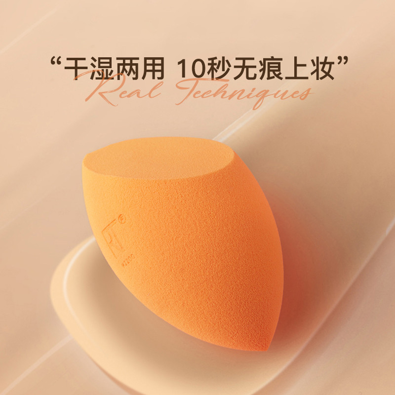 Real Techniques Little Orange Beauty Makeup Egg Soft RT Beauty Egg 1 ชิ้น No Powder Makeup Beauty