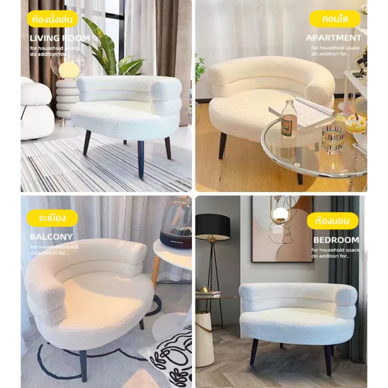 GDE เก้าอี้โซฟา รุ่น SF-51 สไตล์มินินอล เก้าอี้ห้องนั่งเล่น เก้าอี้แต่งหน้า ขนมิ้งค์นุ่มปุกปุยอบอุ่นสบาย - รูปที่ 5