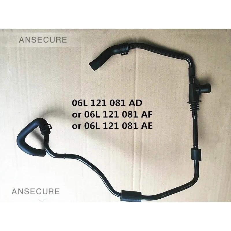 2.0 Petrol เครื่องยนต์ Coolant Vent ท่อ Breather Line ท่อสําหรับ Audi A6 C8 A7 2019-2024 A5 S5 A4 B9