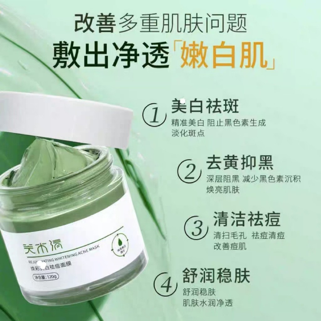 Fu Muqing Mask ลบ Chloasma Replenishing Moisturizing Brightening Whitening ลบ Chloasma หมองคล้ํากระช