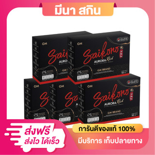 [ 5 กล่อง] ไซโกโนะ คอลลาเจน เอออร่า พลัส Saikono Collagen Aorra Plus บำรุงผิว