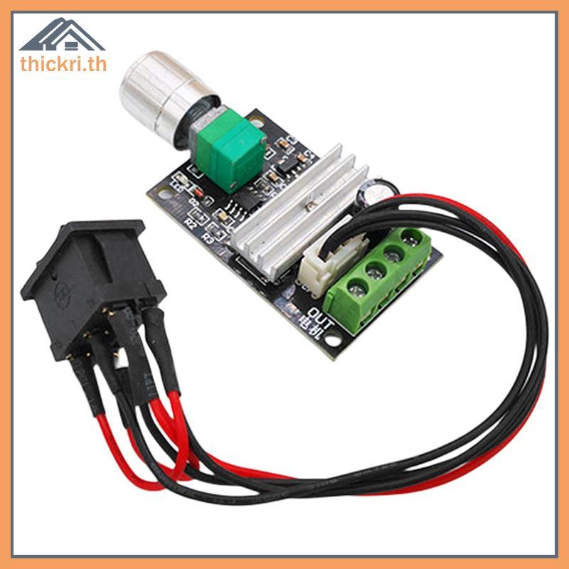TT Pwm Dc Motor Governor 6V12V24V 3A การควบคุมความเร็วไปข้างหน้าและย้อนกลับพร้อมสวิตช์ PL