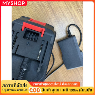 ที่ชาร์จ เครื่องชาร์จแบตเตอรี่ลิเธียม 21V-24VDC หัวชาร์จโดยตรงที่ชาร์จ เลื่อยยนต์เลื่อยยนไร้สาย ประแจไฟฟ้าสว่านไฟฟ