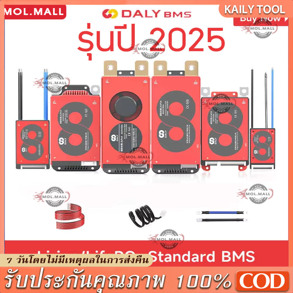 【COD】(กทม.จัดส่ง)BMS LiFePo4 NMC Li-on Daly 4s 20A 40A 60A 100A 12V บอร์ดป้องกันแบตเตอรี่ bms 4s lif