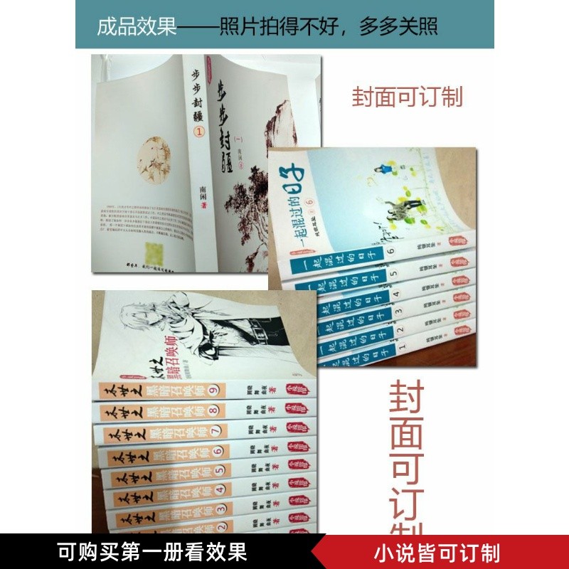 สามารถเช่าอ่านได้< Online Games Melee Master of War > (เวอร์ชันเต็ม) ผู้แต่ง: Butterfly Blue/6 Bound