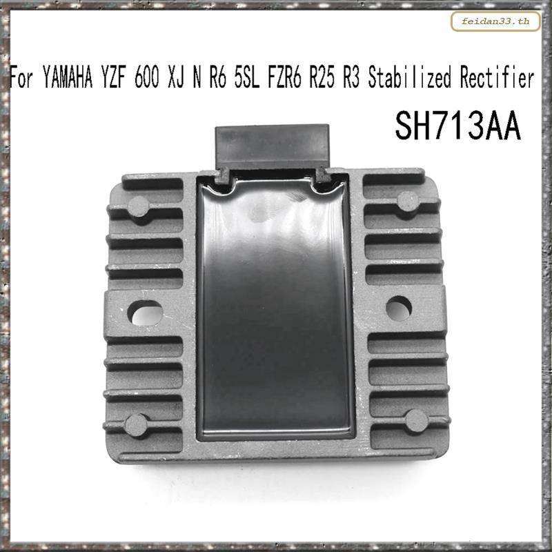 [LHY] SH713AA ตัวควบคุมไดชาร์จรถจักรยานยนต์สากลสําหรับ YZF 600 XJ N R6 5SL FZR6 R25 R3 เครื่องปรับแร