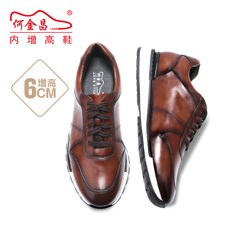 He Jinchang Mens High-Increasing Shoes Business Casual Leather Shoes Outdoor Boutique Polishing Trav