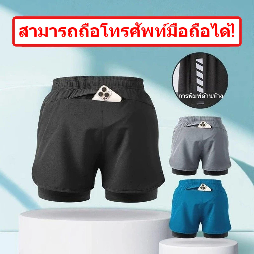 ZENOX กางเกงขาสั้นสำหรับผู้ชาย แบบ 2 ใน 1 แห้งไว มีตาข่ายและพื้นผิอลื่น สายรัดเอวซิป กระเป๋าสองชั้น ใช้ได้ทั้งวิ่งและเล่นบาสเกตบอล