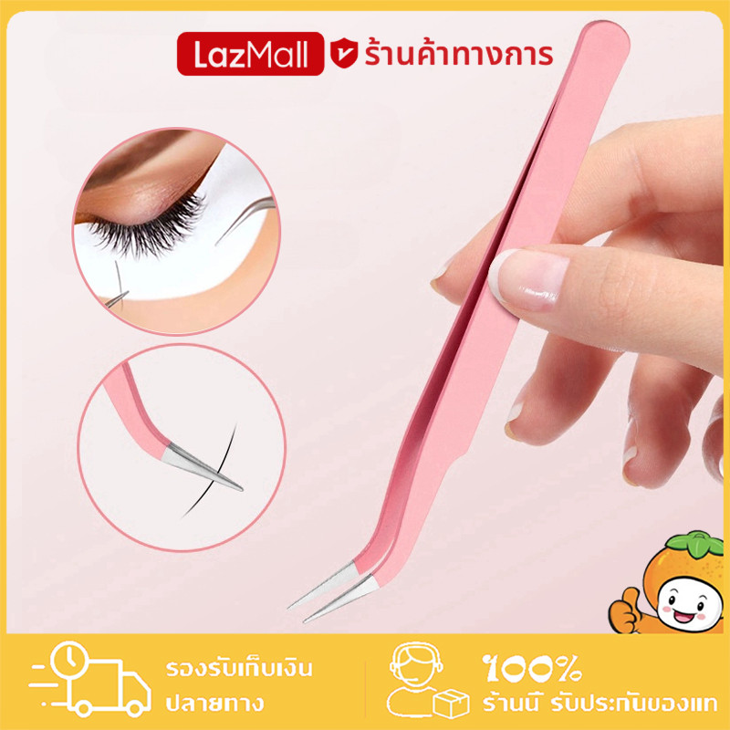 แหนบขนตาปลอม แหนบสเตนเลส หัวแหลม หลากสีสัน สําหรับ DIY