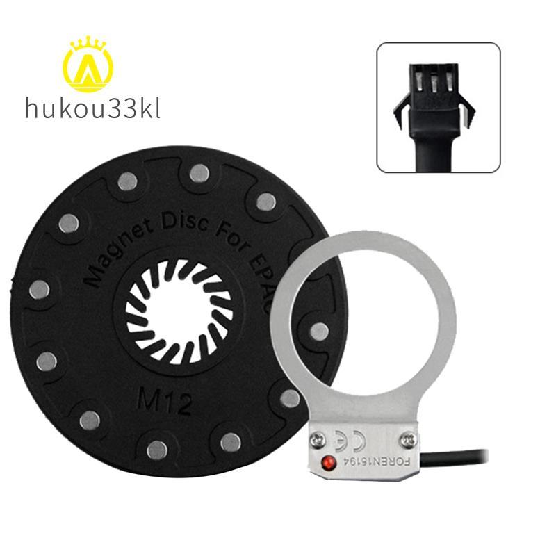 เซ็นเซอร์เหยียบจักรยานไฟฟ้า Assist 12 Magnet E Bike SM Connector Power Assist E-Bike Cable DIY EBike