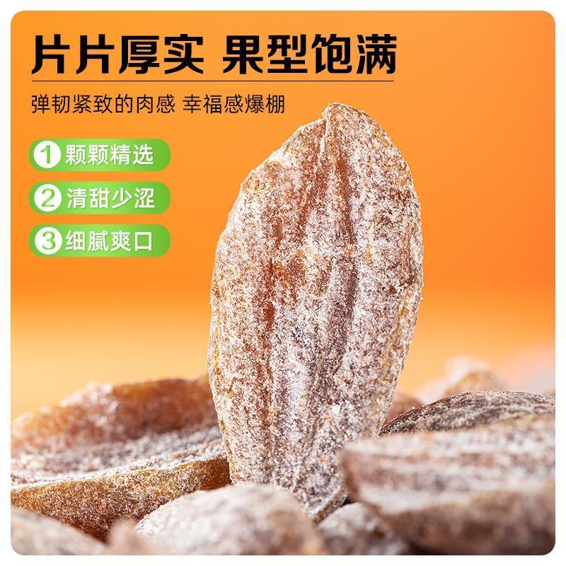 2025 สินค้าใหม่ Nine-Made Seedless Olives Strips Licorice Olives Strips Olives ผลไม้ที่เก็บรักษาไว้ 