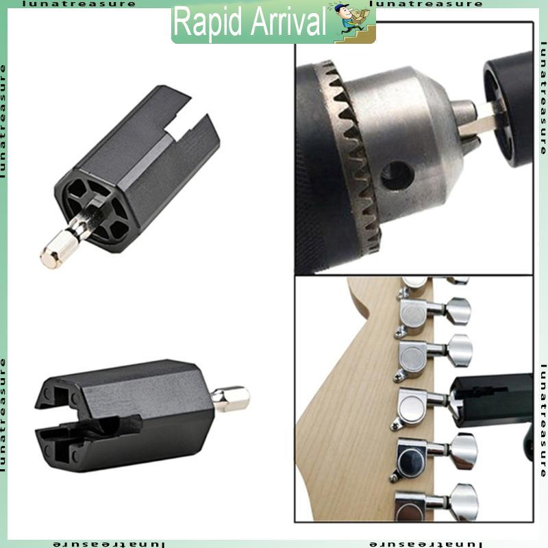 Lun Hex Guitar String Winder Head สว่านไฟฟ้า Tuning Peg Puller กีตาร์เบสชิ้นส่วน