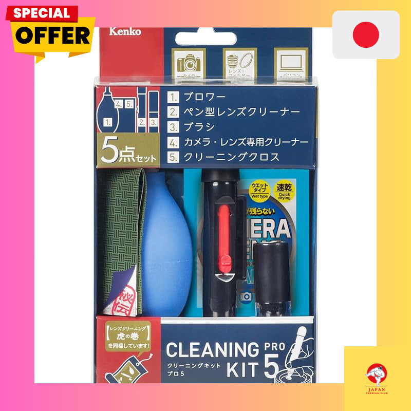 Kenko Professional Cleaning Kit - 5-Piece Cleaning Supplies Set KCA-S01